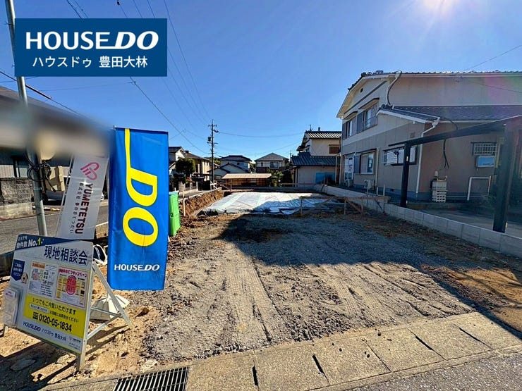 【外観】
*前山小学校・豊南中学校*
見るだけ聞くだけOK!【お気軽に資料請求!不動産のことならなんでも/ハウスドゥ豊田大林】