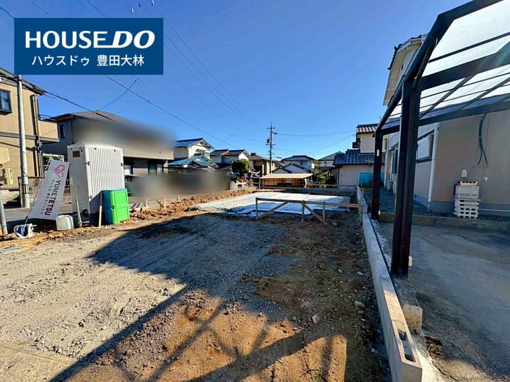 *前山小学校・豊南中学校*
見るだけ聞くだけOK!【お気軽に資料請求!不動産のことならなんでも/ハウスドゥ豊田大林】