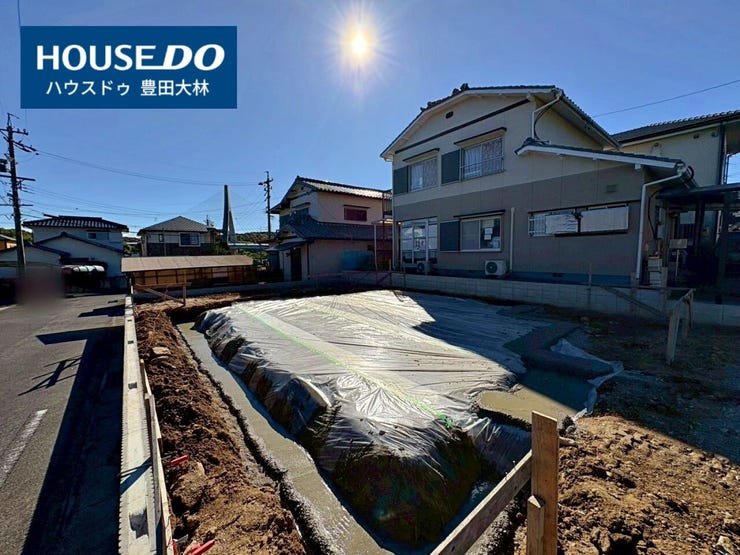 *前山小学校・豊南中学校*
見るだけ聞くだけOK!【お気軽に資料請求!不動産のことならなんでも/ハウスドゥ豊田大林】