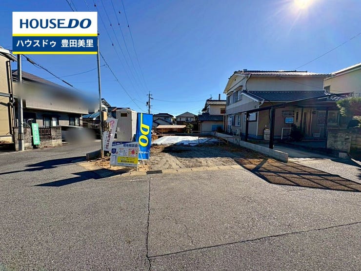 【見学予約受付中】現地をご覧いただき、周辺環境なども一緒にご確認いただけます!