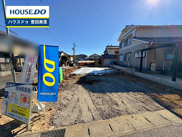 【外観】
【見学予約受付中】現地をご覧いただき、周辺環境なども一緒にご確認いただけます!