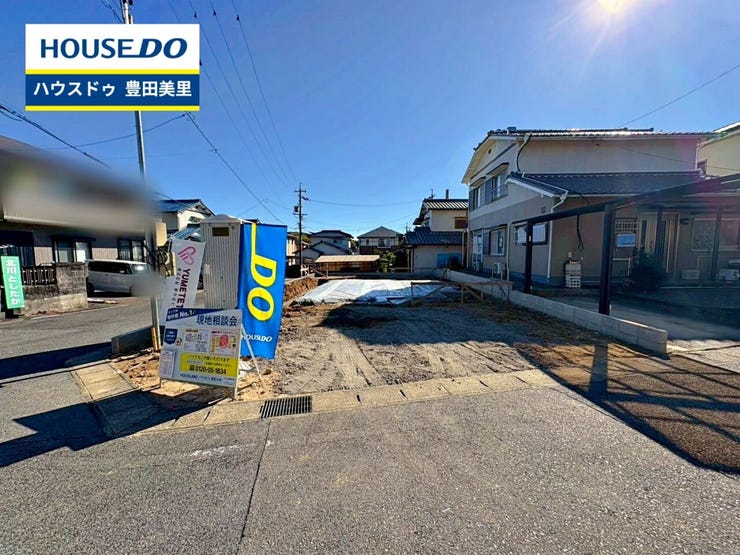 【見学予約受付中】現地をご覧いただき、周辺環境なども一緒にご確認いただけます!