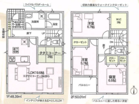 摂津市鳥飼新町２丁目