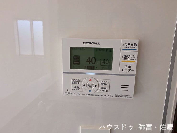 キッチン横にはお風呂のお湯はり・追焚機能のコントロールパネルを設置!お風呂を入れるのにわざわざ浴室まで行く必要がありませんので、貴重な家事の時間を短縮できます♪