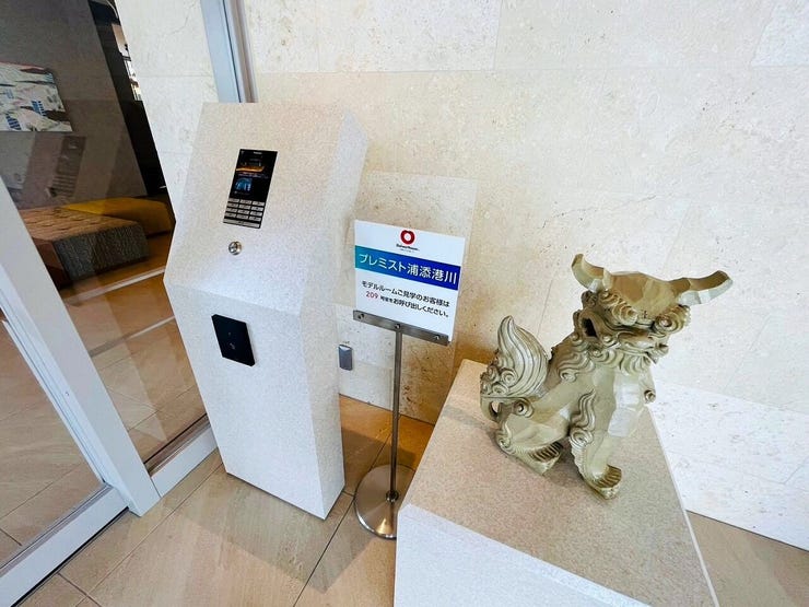 エントランスには安心なオートロック付き