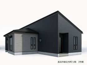 長浜市新庄寺町