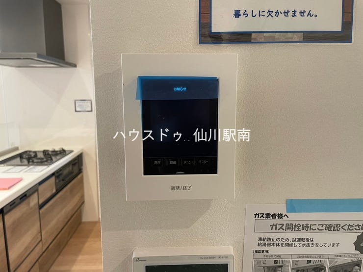 モニター付きインターホン