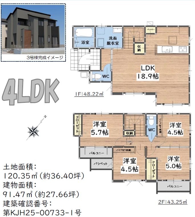 【間取り】
約19帖の広々リビング♪