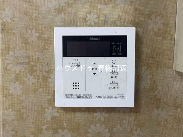 給湯器