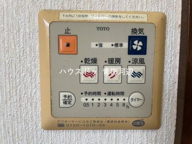 浴室乾燥機