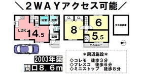 京都市右京区太秦西野町