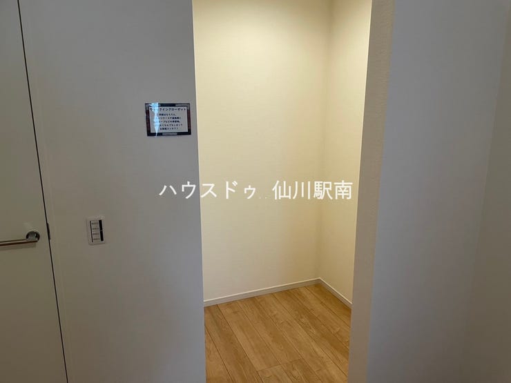 ウォークインクローゼット(6.7帖洋室)