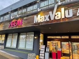 マックスバリュエクスプレス天白植田店まで976m 徒歩13分