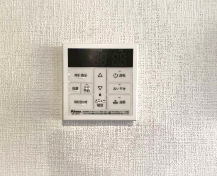 リビングにいながらお湯張り準備が可能で、追い炊き機能もあります