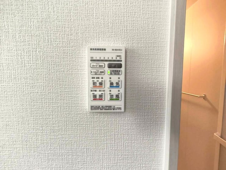 乾燥、換気、暖房、涼風機能付きです