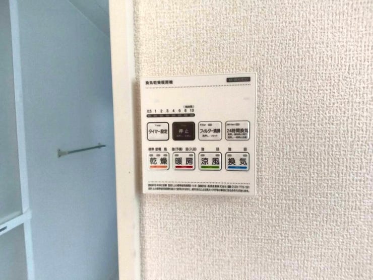 乾燥、換気、暖房、涼風機能付きです