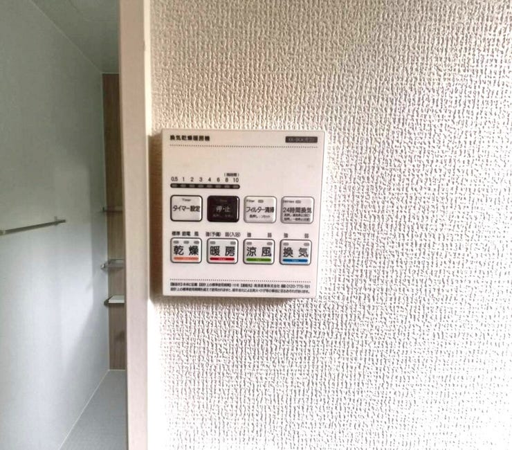 乾燥、換気、暖房、涼風機能付き