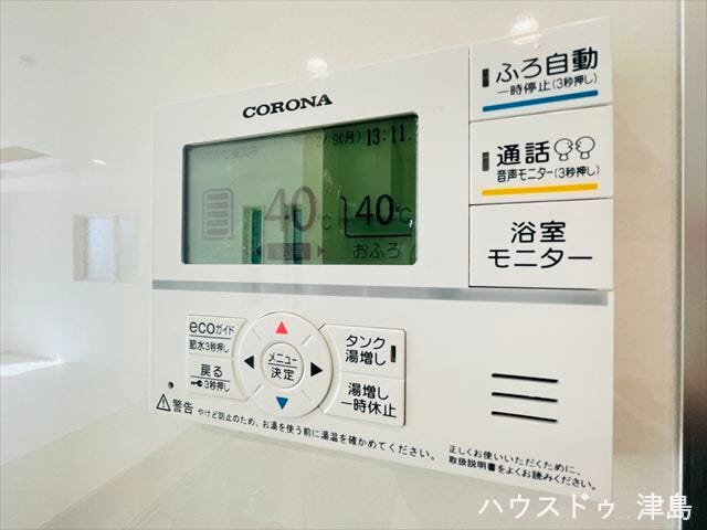 エコキュートモニター。お風呂のお湯はりも保温もワンタッチで。省エネ給湯で光熱費を抑えます。