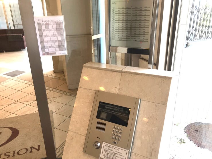 オートロックなので防犯上も安心です!