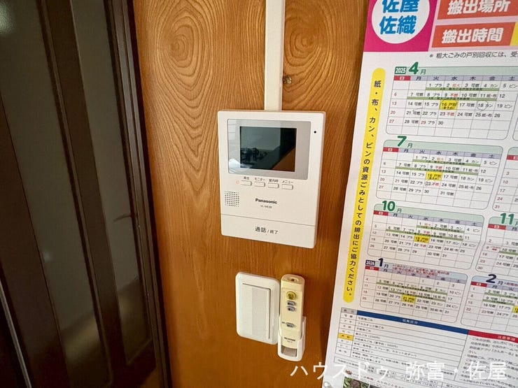 TVモニター付インターホン!録画もでき、不在時の来客確認にも便利です(^^)