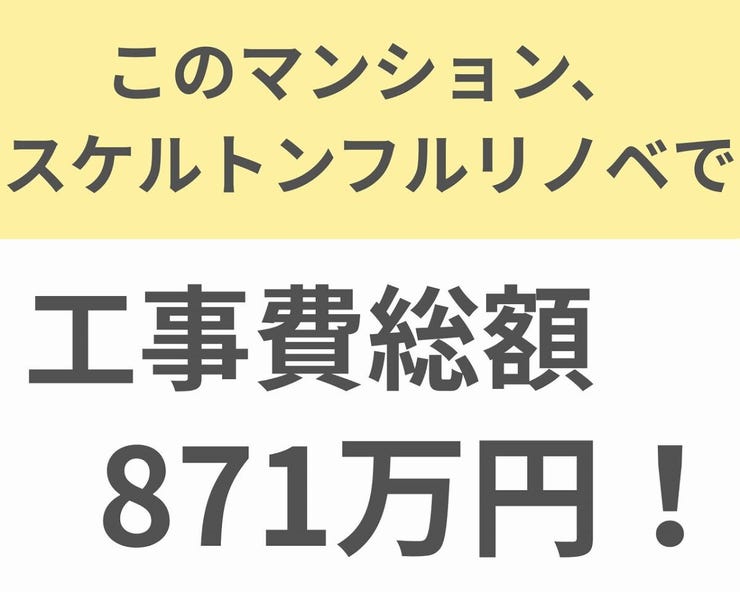 お問い合わせはハウスドゥ中地南まで♪