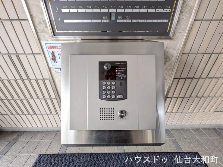 【オートロック】