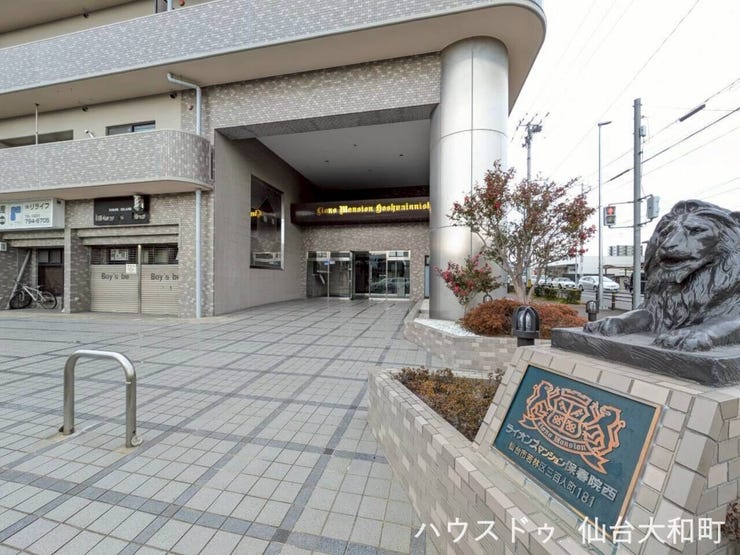 【エントランス】