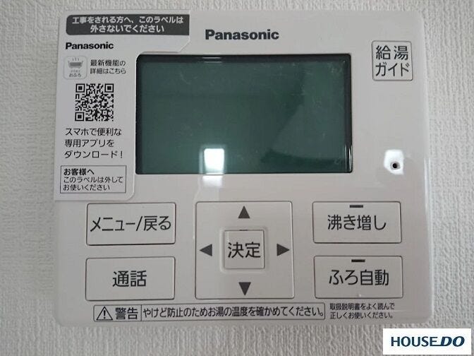 設定した温度と水位まで自動でお湯が張られ、完了時には音声でお知らせします。お湯の止め忘れの心配がありません。「通話機能」がついているので、キッチンから浴室にいるご家族に話しかけられます。
