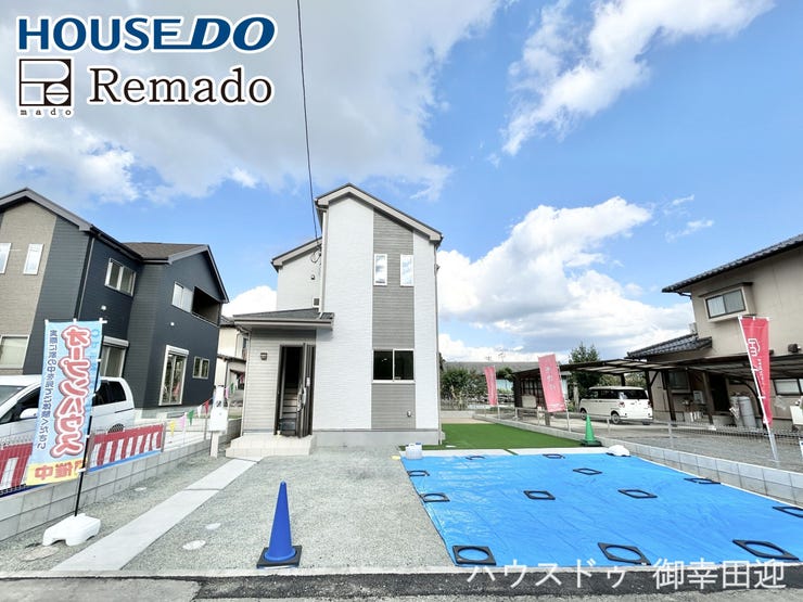 ■□■外観■□■