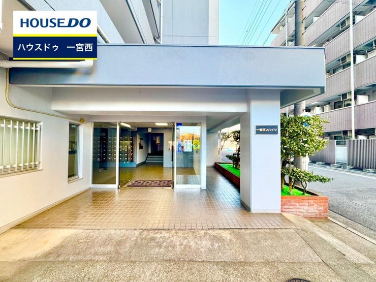 【見学予約受付中】
現地をご覧いただき、周辺環境なども一緒にご確認いただけます!
【お気軽に資料請求!不動産のことならなんでも/ハウスドゥ一宮西】