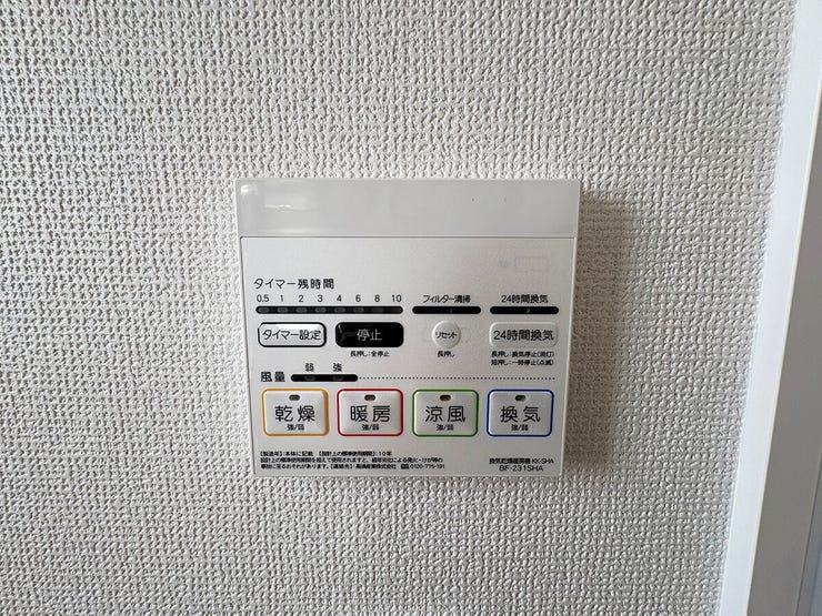 【同型写真】
※色は異なる場合がございます。