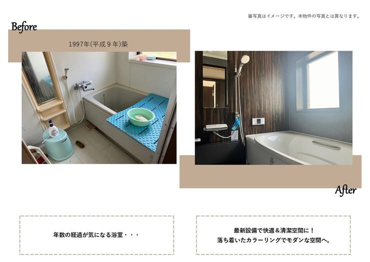 弊社では中古物件のリフォームも幅広く対応しております!
クロスの張替え等の軽微な手直しや、水回り、全体のリノベーションまでお気軽にご相談ください♪
※弊社のリフォーム事例です