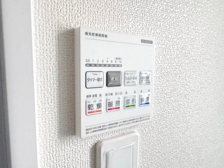 ◎浴室暖房乾燥機:2-C号棟(2/20撮影)
浴室乾燥機もついているので寒暖差の激しい時期の入浴や雨の日の洗濯などにも大活躍間違いなし!