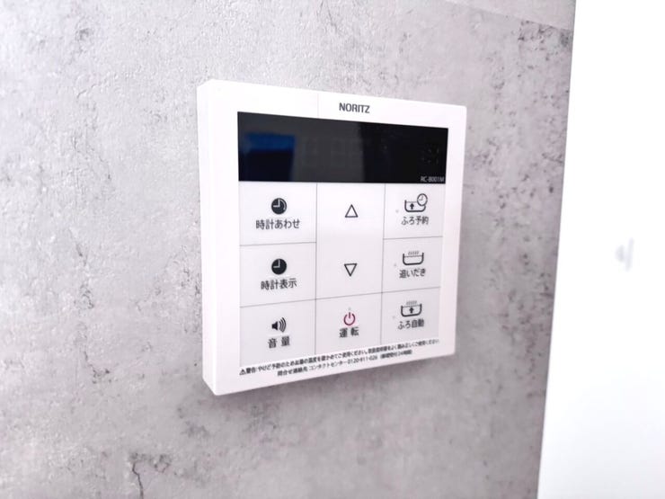 ◎給湯器リモコン:2-C号棟(2/20撮影)
温度調節のほか、追炊機能付で、帰宅時間がバラバラの家庭でも快適に入浴できます。