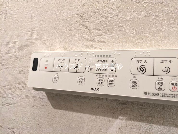 ウォシュレット付きです。