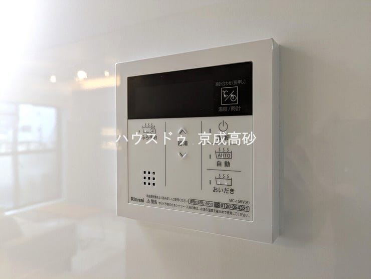 キッチンの壁にはユニットバスのコントローラーが設置されています!
お湯張りや追焚き操作もキッチンから操作でき、いつでも温かいお風呂に入ることができます!