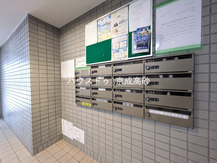 集合ポストです。