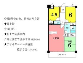 刈谷市板倉町１丁目