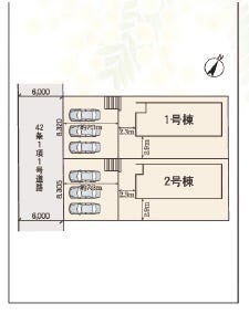 □■ご成約者様にお得なキャンペーンも実施しております♪■□