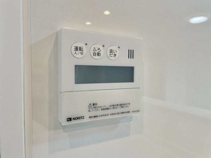 【Facilities】お湯の温度調整がラクな給湯器リモコン付き。追い焚き操作も簡単です。