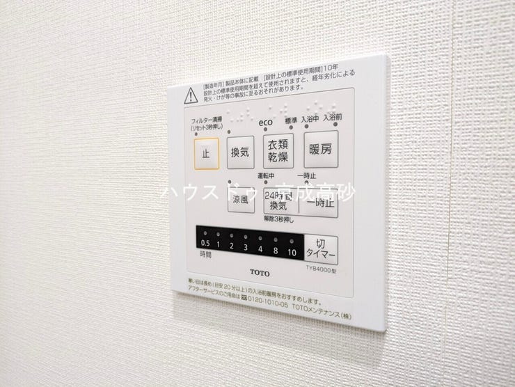 カビの発生も抑制出来ます!また暖房・涼風機能も付いているので冬はいつでも暖かく、夏は涼しく、雨の日でも洗濯物が乾くのも良いですよね!梅雨の時期など重宝します。