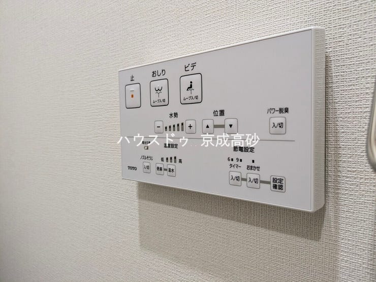 ウォシュレット付きです。