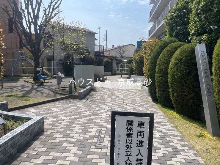 敷地内公園です。