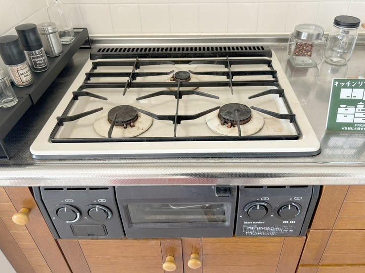 ガスコンロ