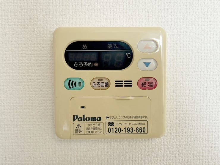 給湯リモコン