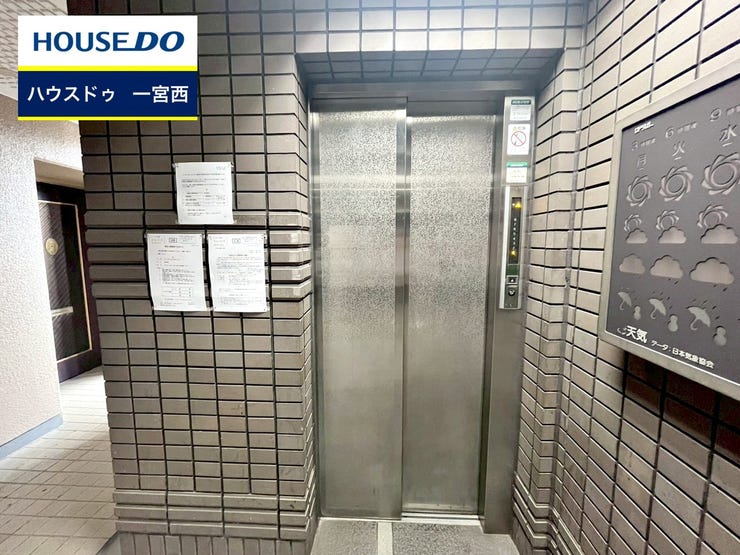 【即日ご案内可能!】不動産のことなら何でもお気軽にお問合せください!/ハウスドゥ一宮西