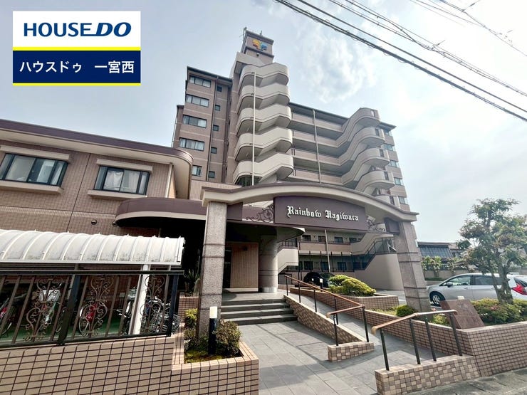 【外観】
【即日ご案内可能!】不動産のことなら何でもお気軽にお問合せください!/ハウスドゥ一宮西