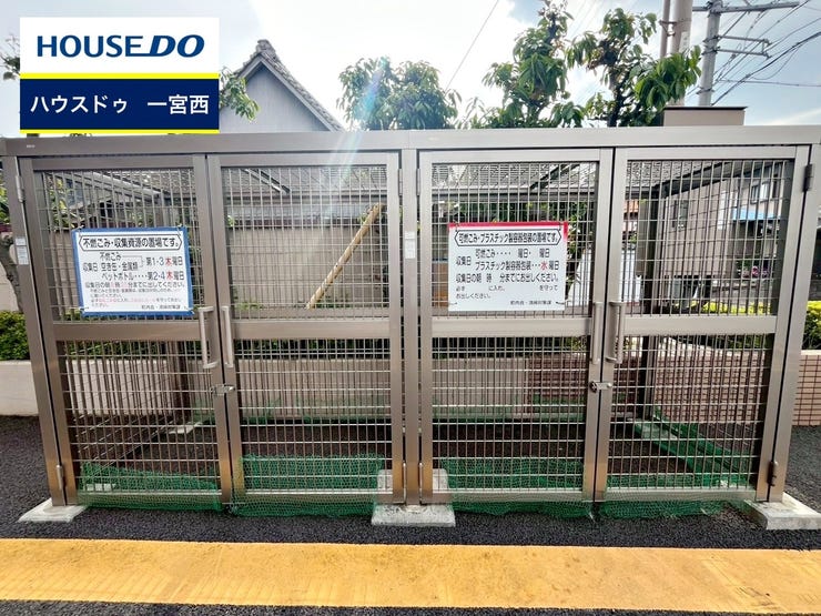 【即日ご案内可能!】不動産のことなら何でもお気軽にお問合せください!/ハウスドゥ一宮西