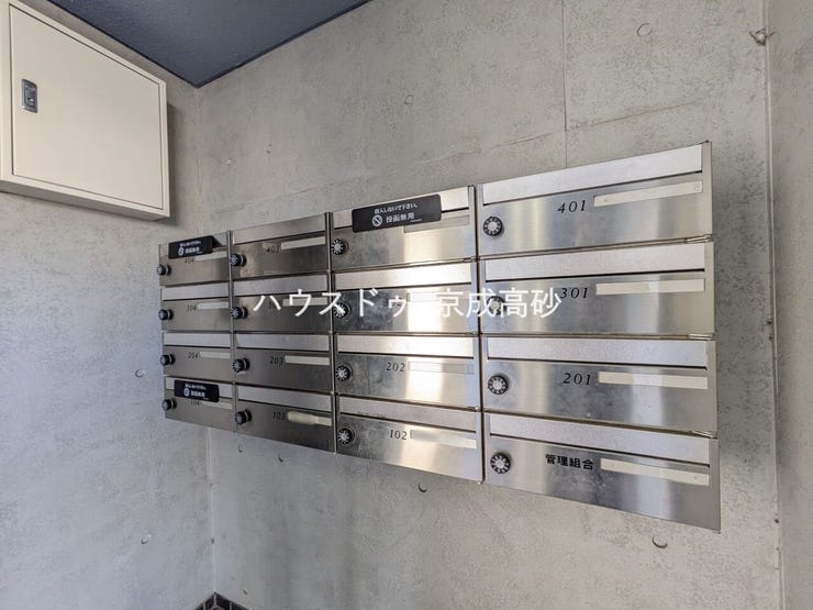 共用部分の集合ポストです。大切なお手紙をお届けします。