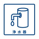 対面式キッチンから家族の笑顔を見ながら調理ができます♪